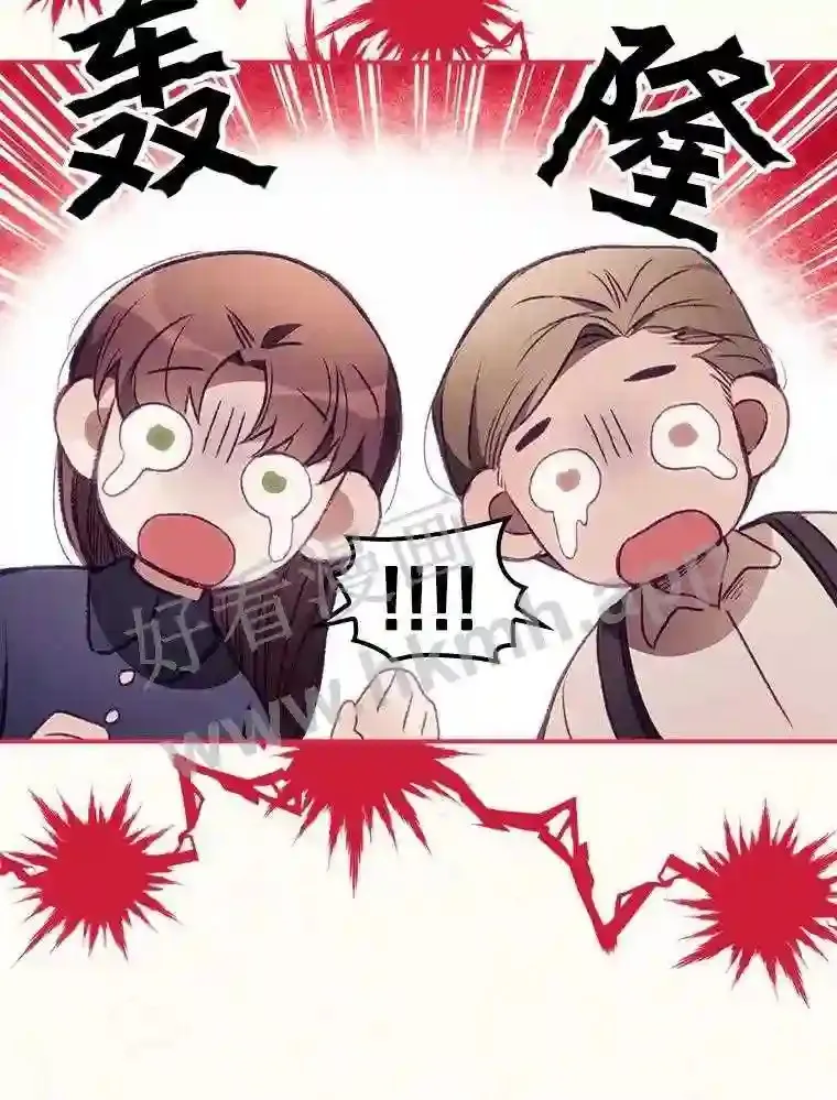 2.命运 第12页