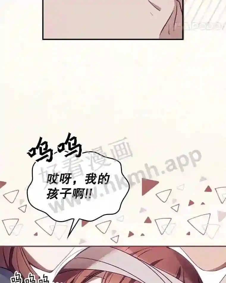 2.命运 第14页
