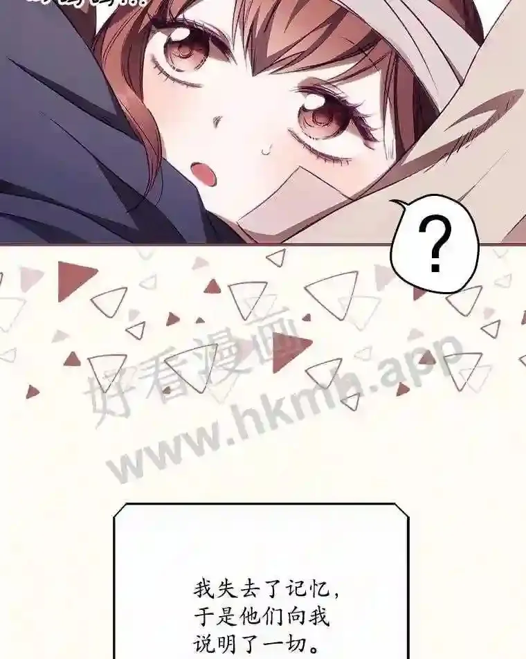 2.命运 第15页