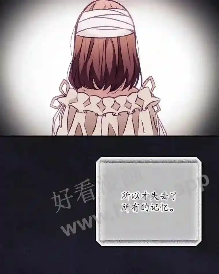 2.命运 第18页