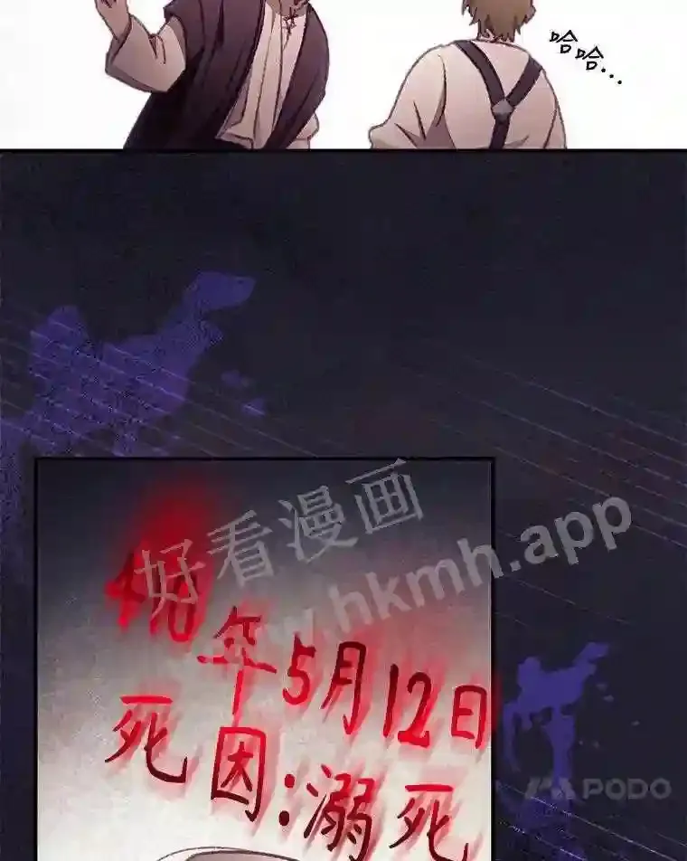 2.命运 第20页