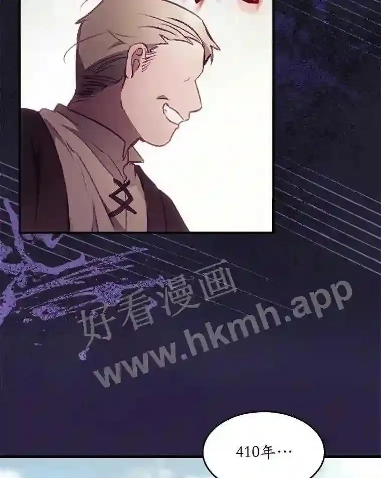 2.命运 第21页
