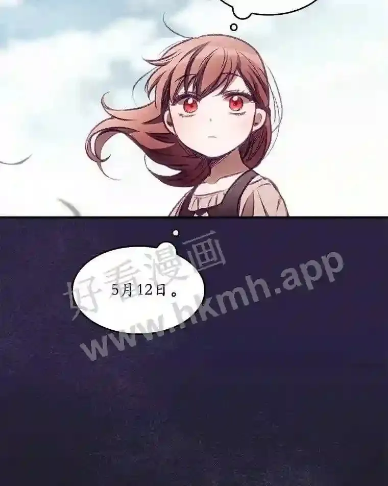 2.命运 第22页