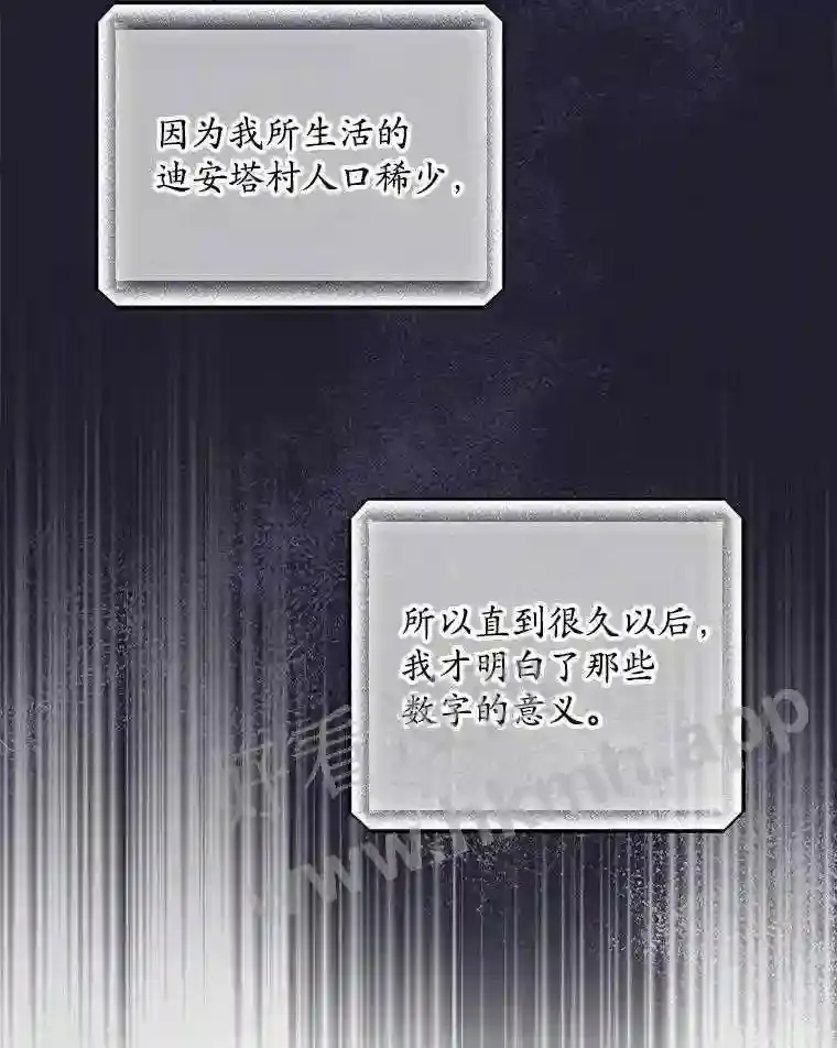 2.命运 第23页