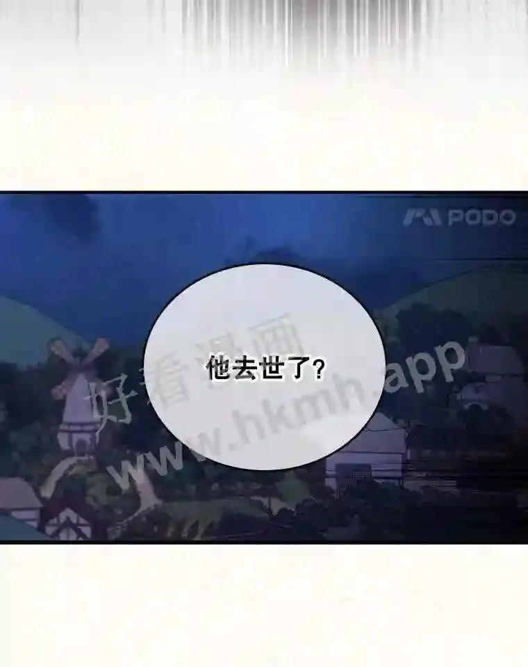 2.命运 第24页