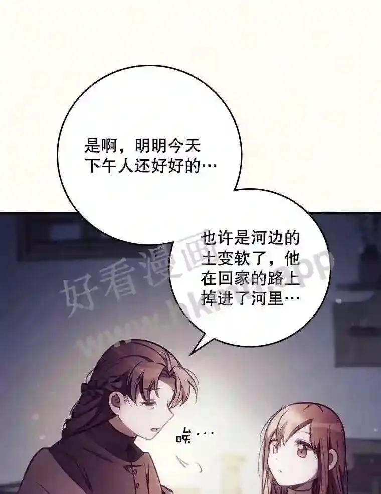 2.命运 第25页