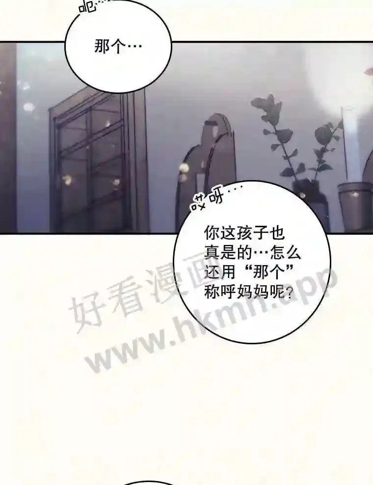 2.命运 第28页