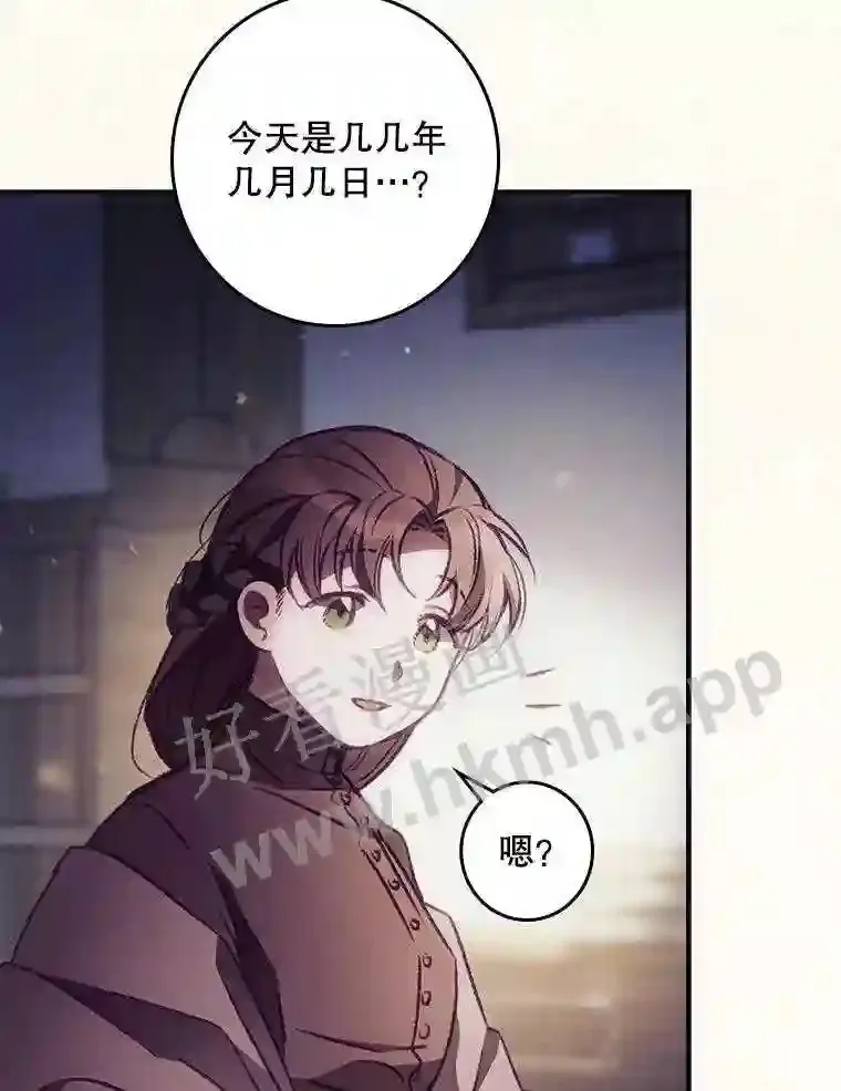 2.命运 第29页