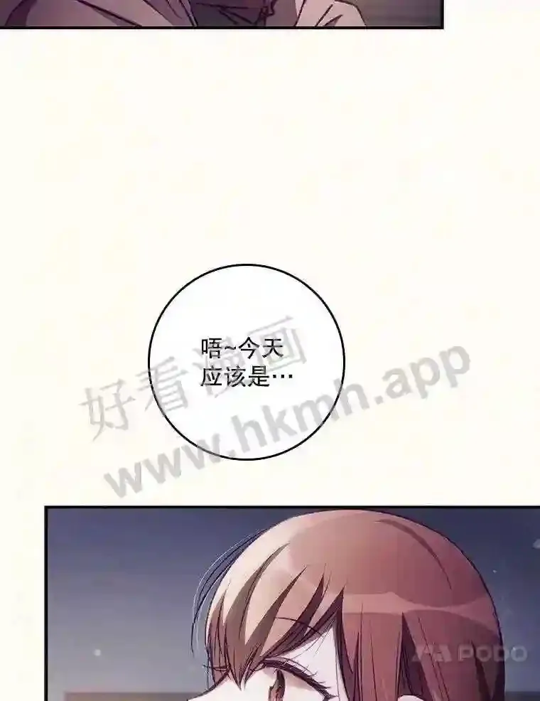 2.命运 第30页