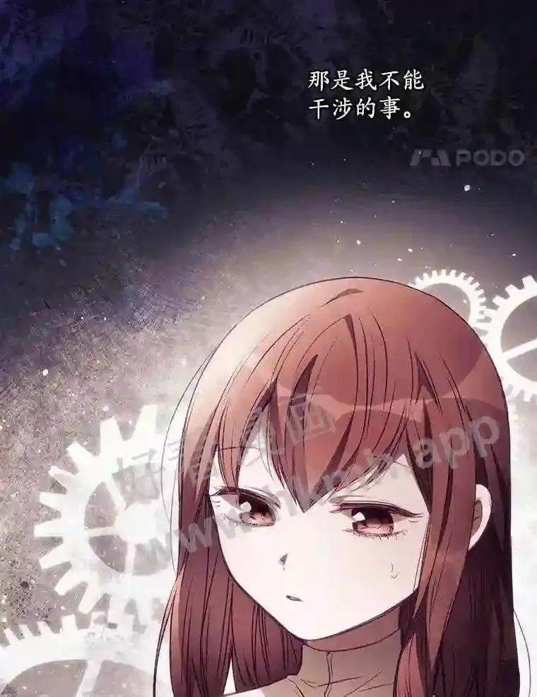 2.命运 第34页