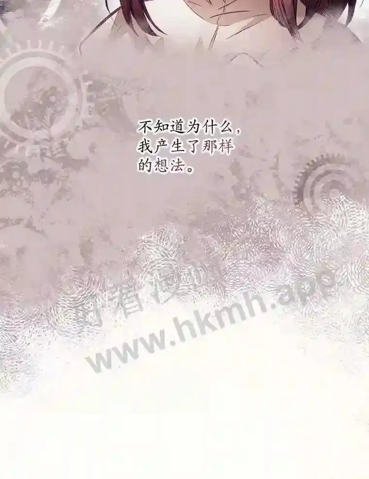 2.命运 第35页