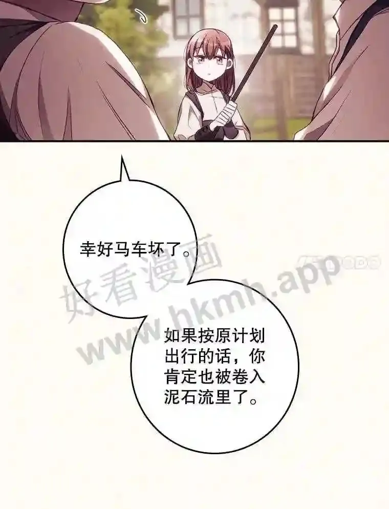 2.命运 第37页