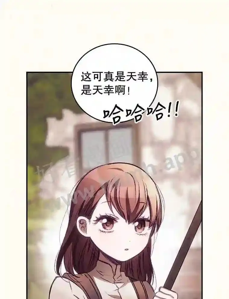 2.命运 第38页