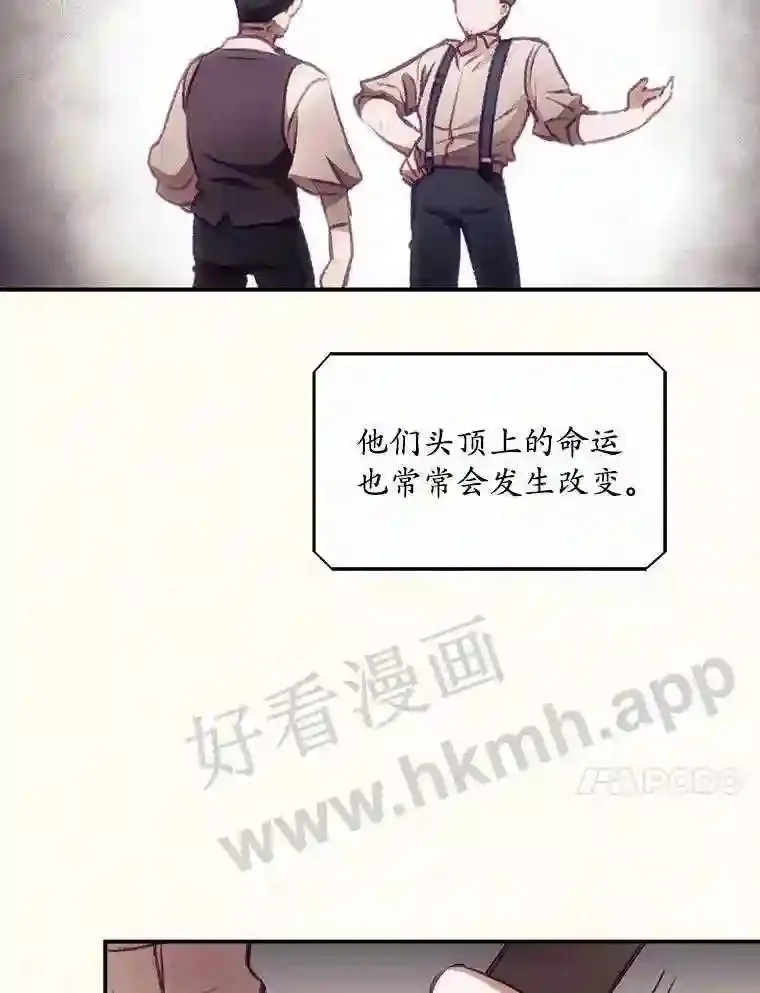 2.命运 第40页