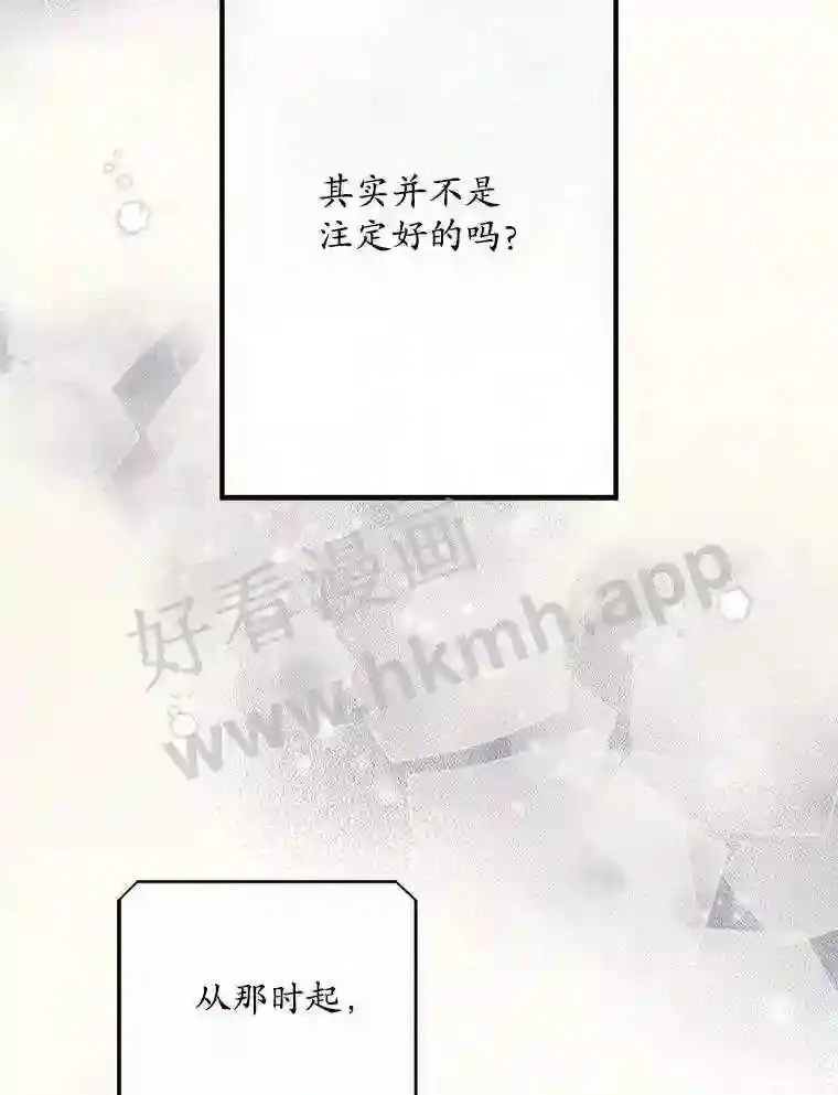2.命运 第43页