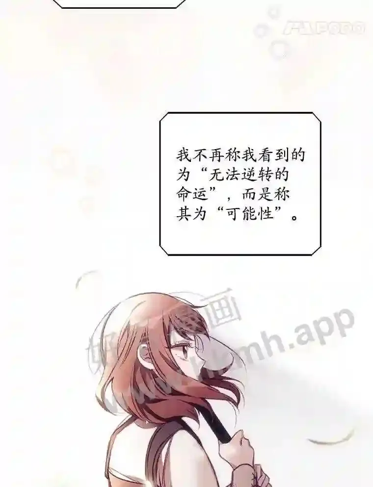 2.命运 第44页