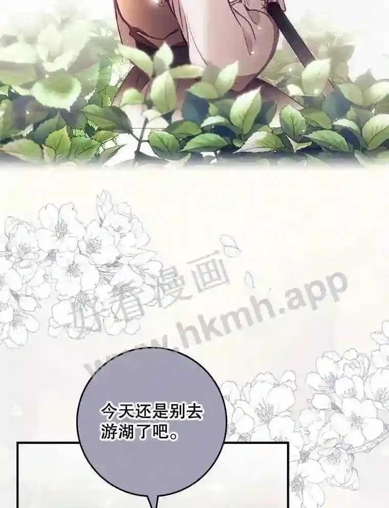 2.命运 第45页