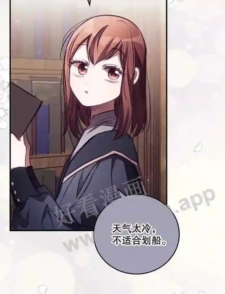 2.命运 第46页