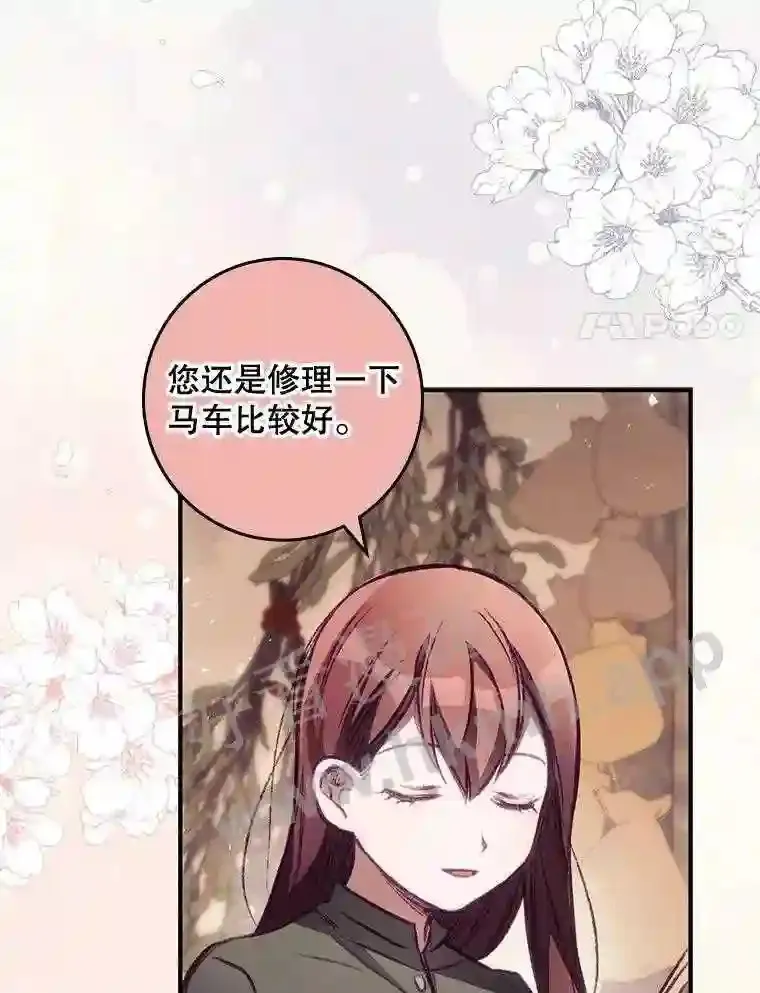2.命运 第47页