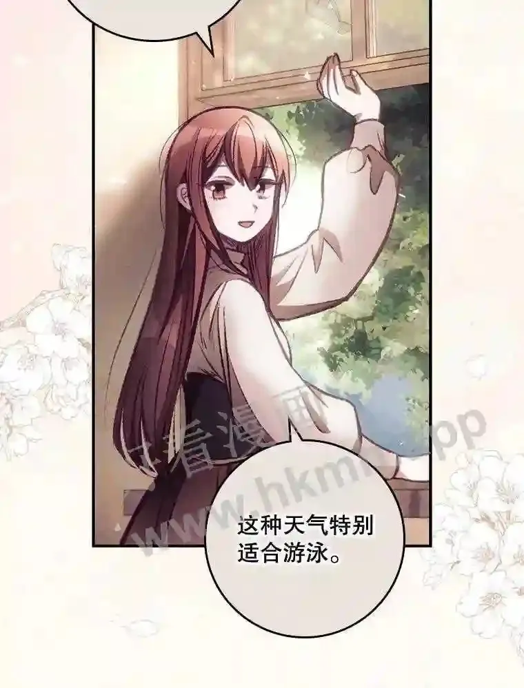 2.命运 第49页