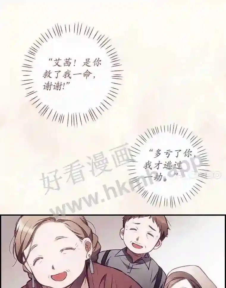 2.命运 第50页