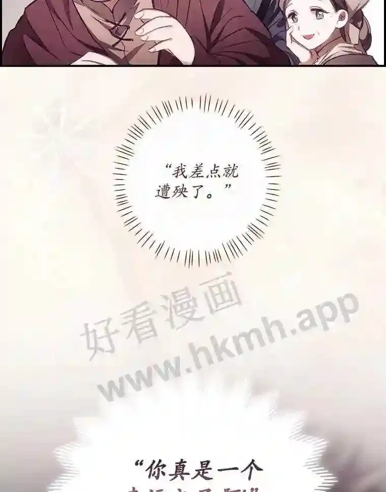 2.命运 第51页