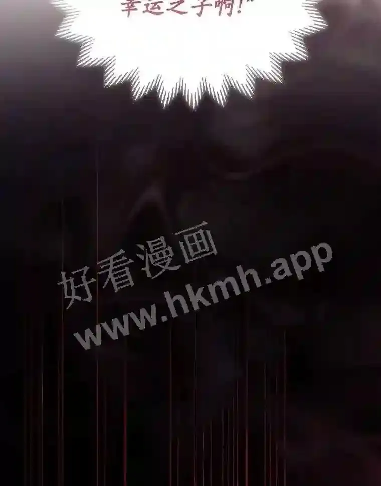2.命运 第52页