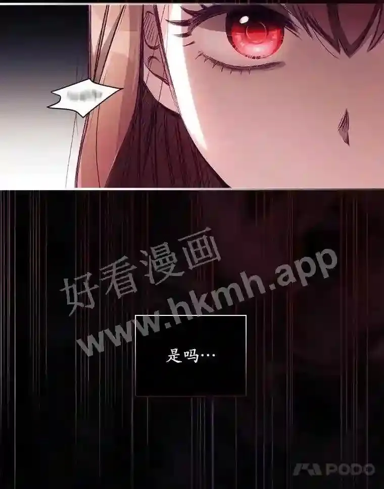 2.命运 第53页