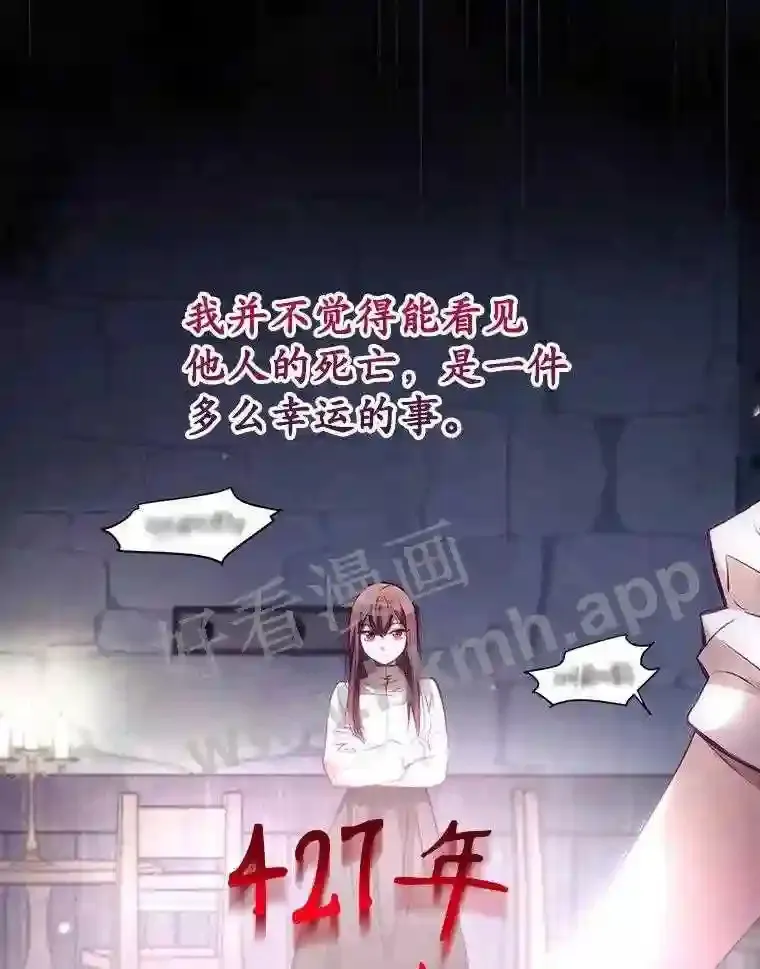 2.命运 第54页