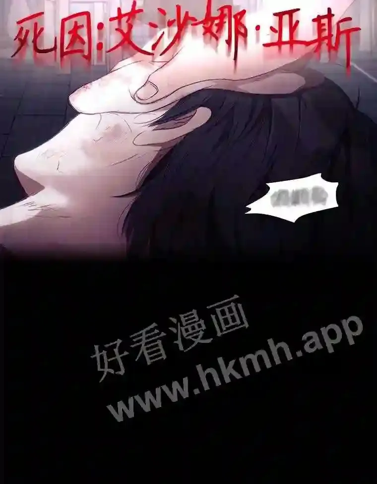 2.命运 第55页