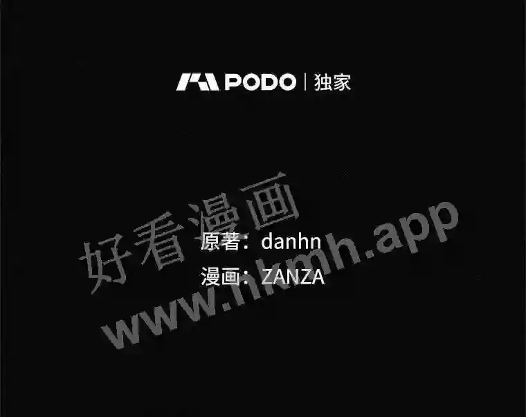 2.命运 第57页