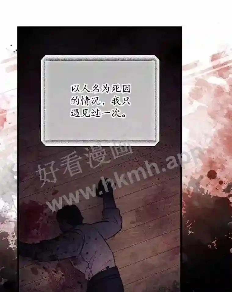 2.命运 第61页