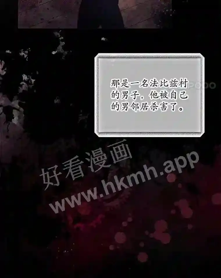 2.命运 第62页