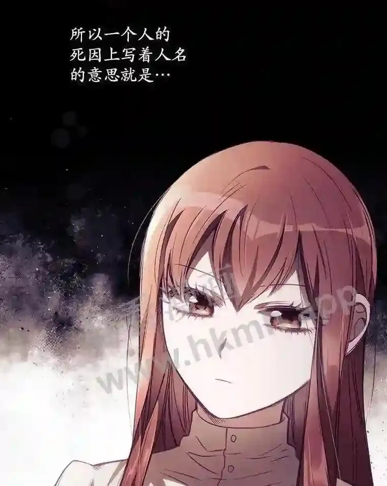 2.命运 第63页
