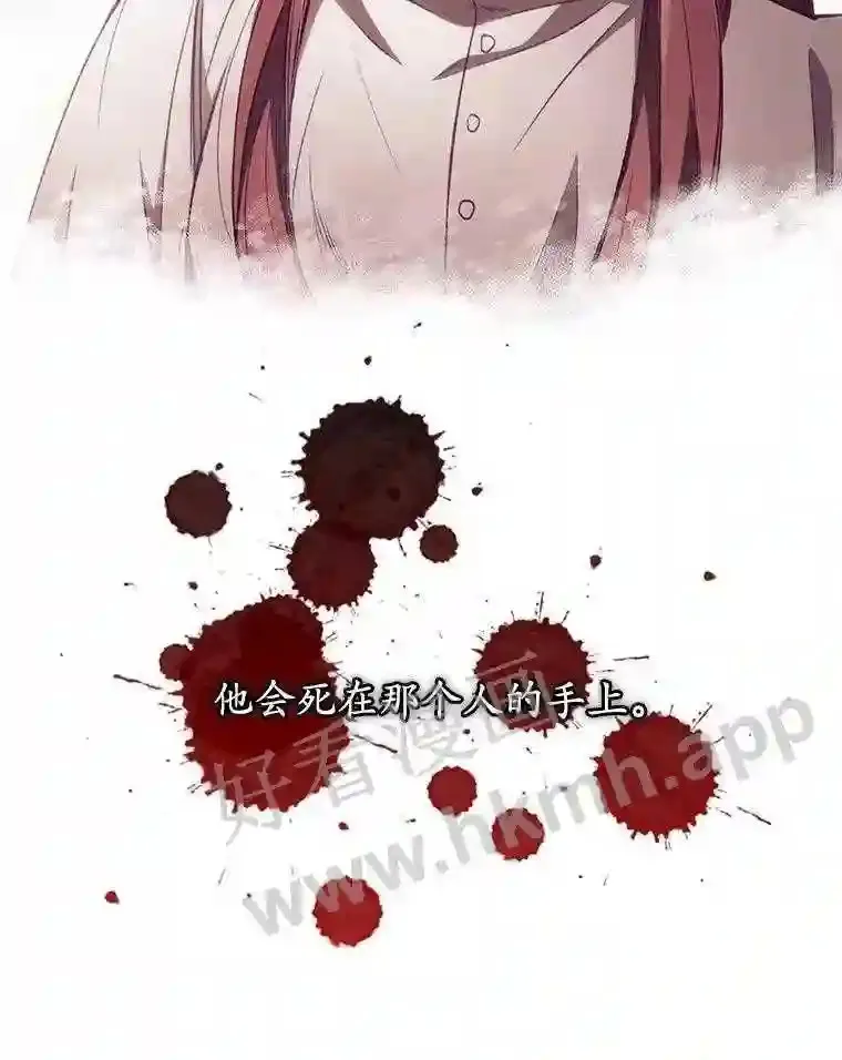 2.命运 第64页