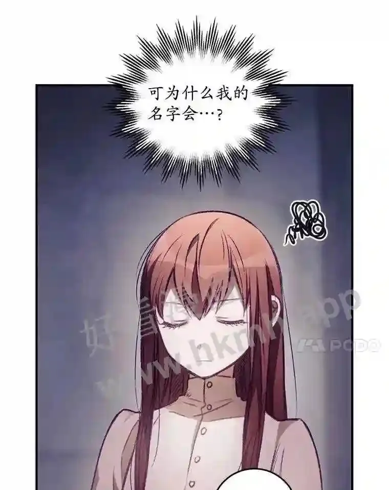 2.命运 第65页
