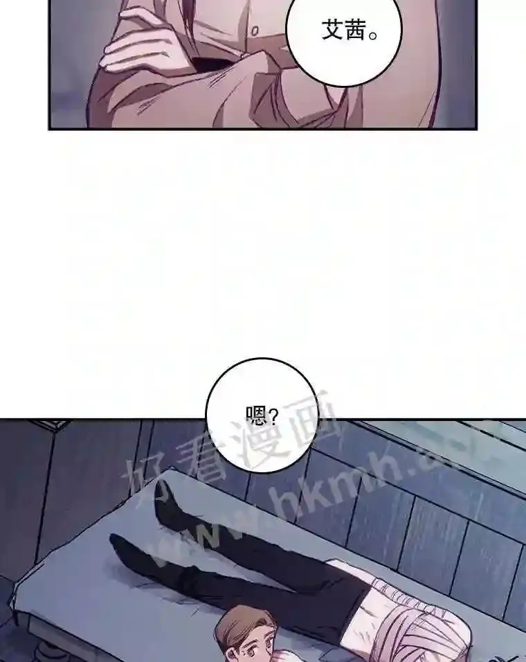 2.命运 第66页