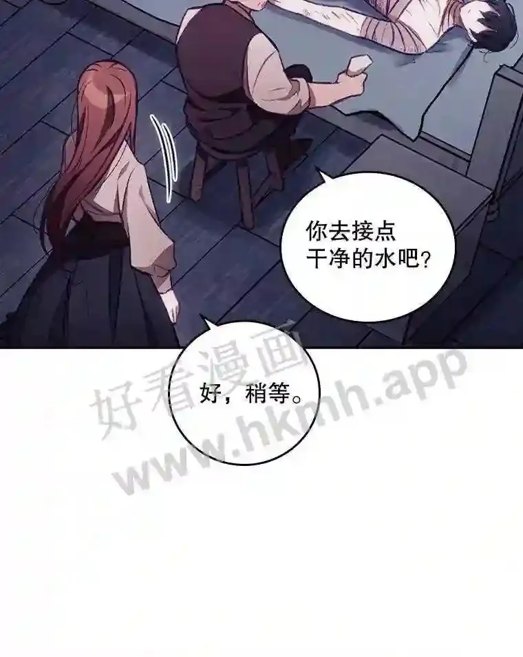 2.命运 第67页