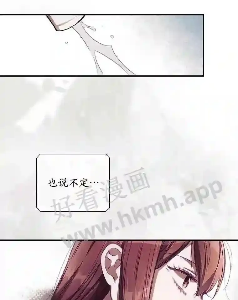 2.命运 第68页