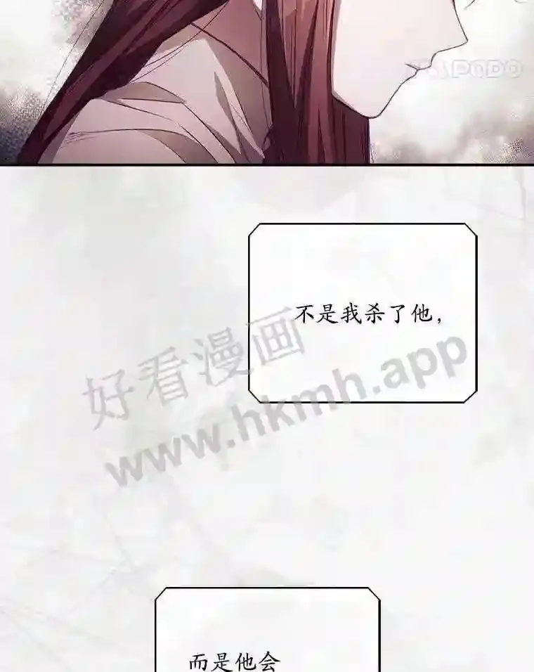 2.命运 第69页