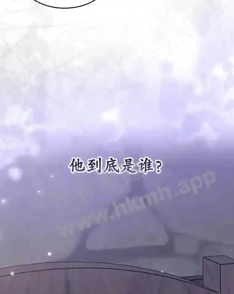 2.命运 第71页