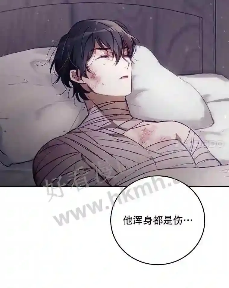 2.命运 第72页
