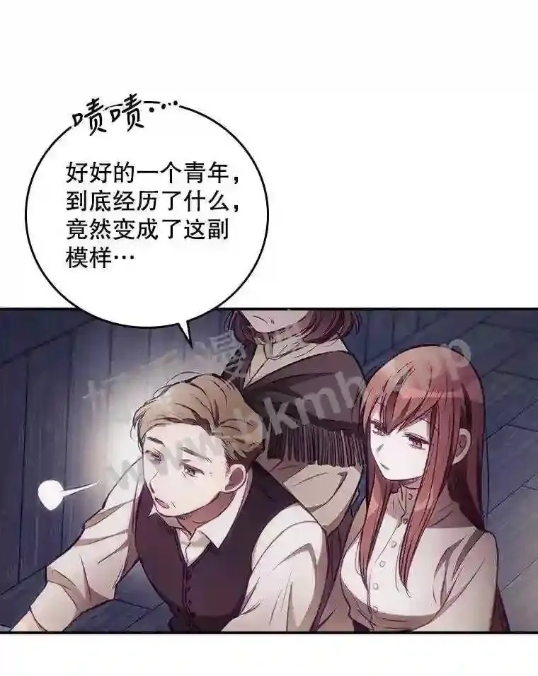 2.命运 第73页