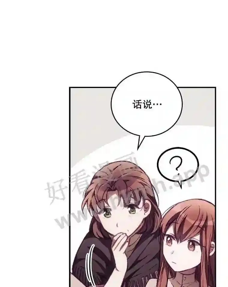 2.命运 第74页