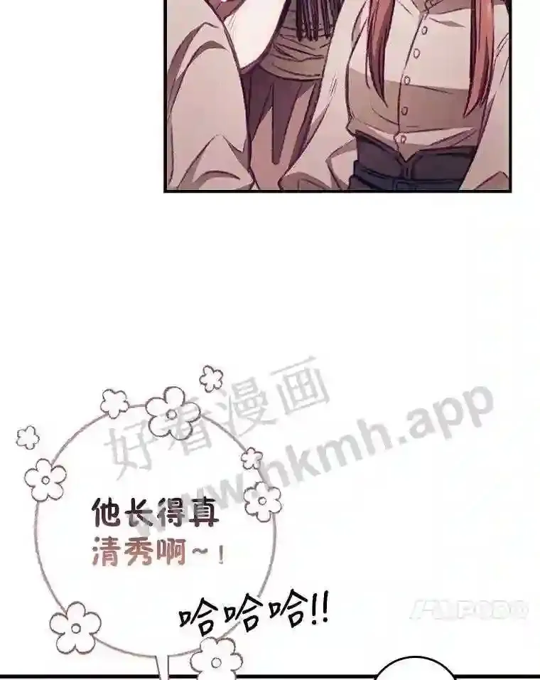 2.命运 第75页
