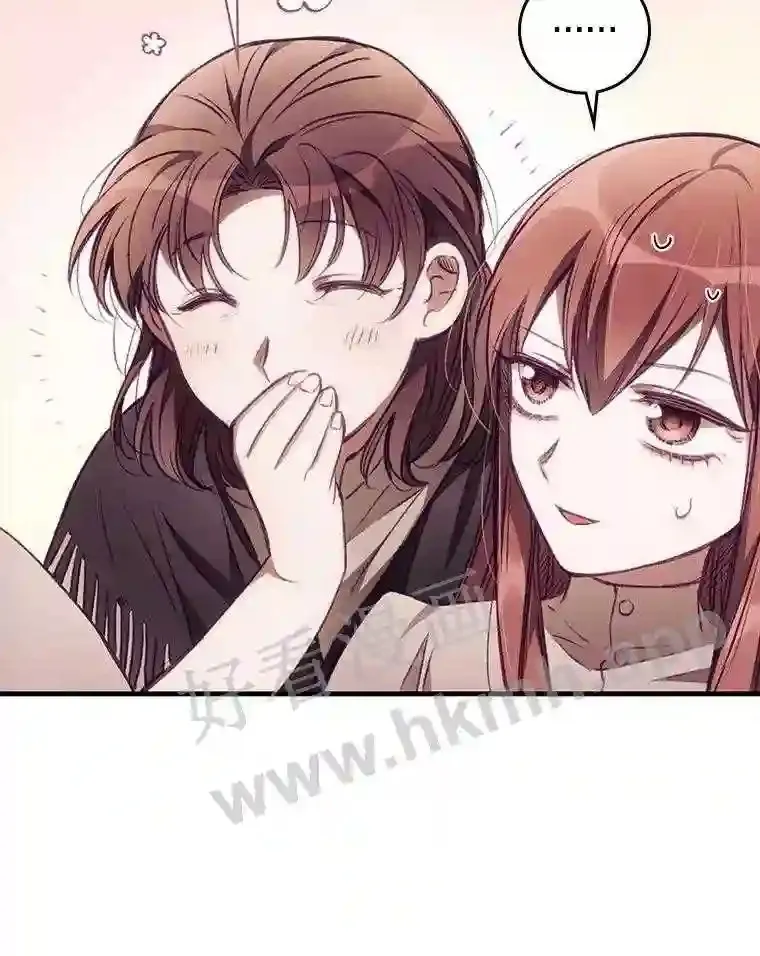 2.命运 第76页