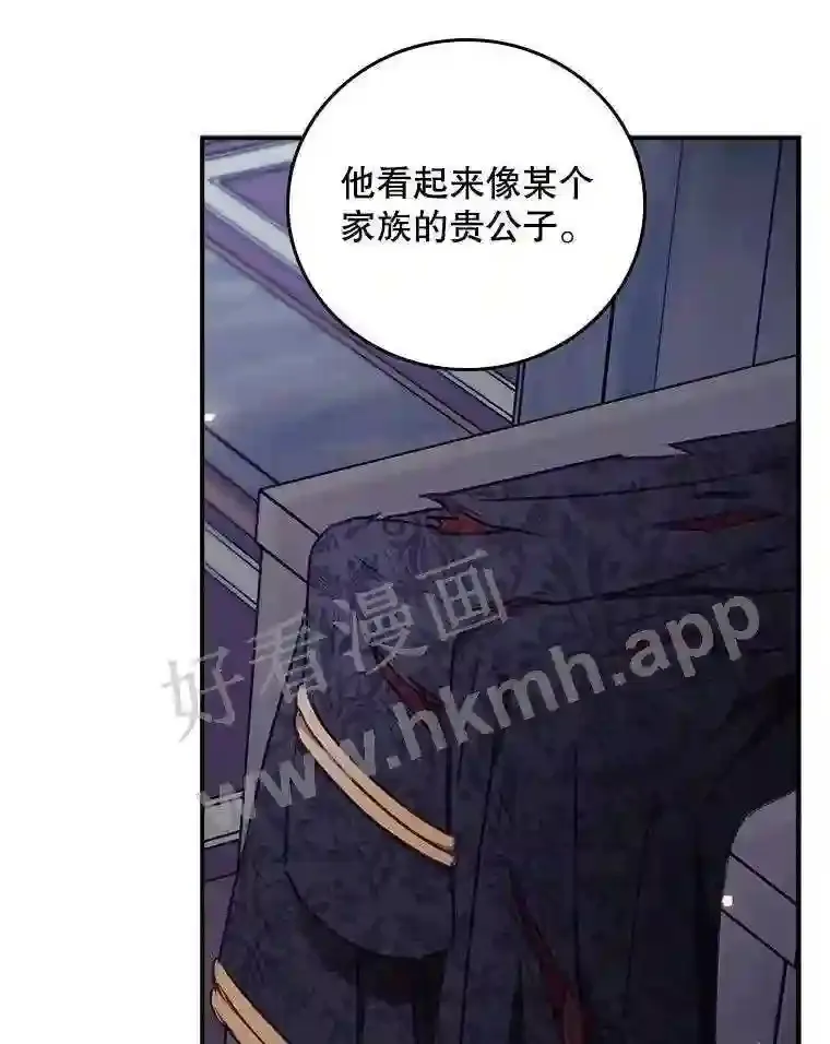 2.命运 第77页