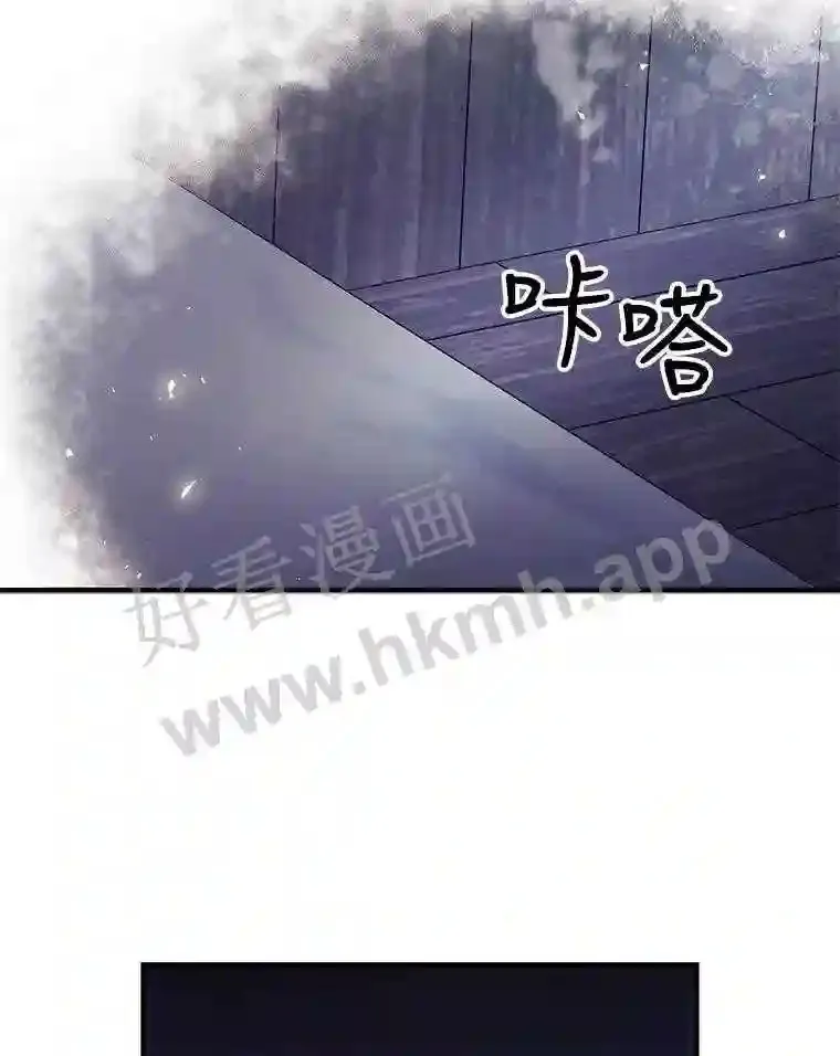 2.命运 第80页