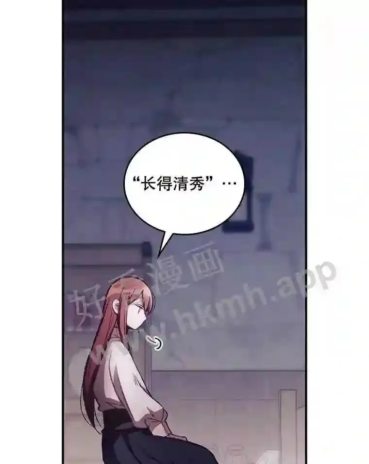 2.命运 第81页