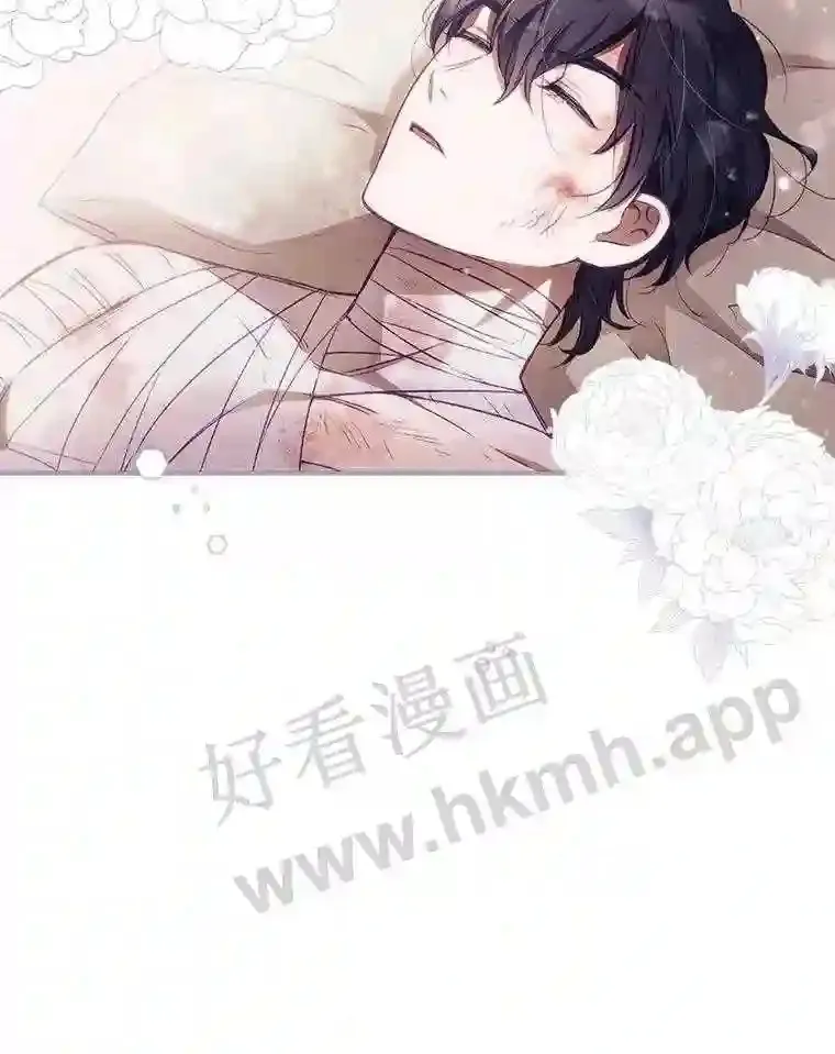 2.命运 第83页